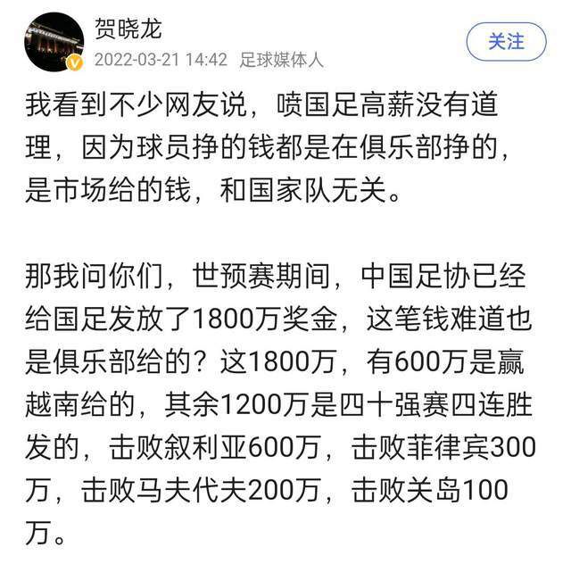 更衣室内每个人都在疯狂地歌唱，那一刻戈麦斯高喊‘给我安东内拉！